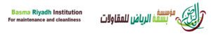 نتظيف واجهات الأبراج، تنظيف شركة تنظيف بالرياض زجاجية الرياض,تلميع واجهات أبراج ,تنظيف أبراج بالرياض ,تنظيف الكلادينج شركة تنظيف بالرياض ,شركة تلميع واجهات زجاجية للأبراج، ,تنظيف واجهات شركة تنظيف بالرياض زجاجية بالرياض ، تلميع واجهات شركة تنظيف بالرياض ، نظافة شركة تنظيف بالرياض بالرياض، نظافة واجهة شركة تنظيف بالرياض بالرياض، نظافة واجهان زجاجية بالرياض، شركة تنظيف واجهاة ابراح بالرياض ، نزافة شركة تنظيف بالرياض ، تلميع واجهات زجاجية للأبراج، نظافة واجهات زجاجية للأبراج بالرياض 2 غسيل الأرضيات وتلميع البلاط، شركة غسيل الأرضيات بالرياض، تنظيف وتعقيم البلاط بالرياض، تنظيف الأرضيات وتلميع البلاط، تعقيم البلاط ,تنظيف بلاط الأرضيات ,نظافة بلاط,، تعقيم بلاط أرضيات بالرياض، تلميع بلاط بالرياض , ,تلميع أرضيات كلادينج ,شركة تنظيف زجاج ,تلميع بلاط محلات بالرياض ,شركة تنظيف أرضيات بالرياض ,مواد تنظيف بلاط ,كيفية تنظيف الأرضيات ,تلميع بلاط محلات بالرياض، شركة تلميع أرضيات بالرياض، اسعار تنظيف أرضيات محلات ، شركة تعقيم بلاط، تنظيف واجهات زجاجية، نظافة زجاج بالرياض