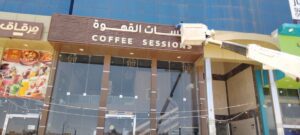 غسيل الأرضيات وتلميع البلاط، شركة غسيل الأرضيات بالرياض، تنظيف وتعقيم البلاط بالرياض، تنظيف الأرضيات وتلميع البلاط، تعقيم البلاط ,تنظيف بلاط الأرضيات ,نظافة بلاط,، تعقيم بلاط أرضيات بالرياض، تلميع بلاط بالرياض , ,تلميع أرضيات كلادينج ,شركة تنظيف زجاج ,تلميع بلاط محلات بالرياض ,شركة تنظيف أرضيات بالرياض ,مواد تنظيف بلاط ,كيفية تنظيف الأرضيات ,تلميع بلاط محلات بالرياض، شركة تلميع أرضيات بالرياض، اسعار تنظيف أرضيات محلات ، شركة تعقيم بلاط، تنظيف واجهات زجاجية، نظافة زجاج بالرياض