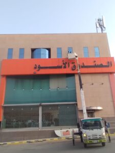خدمات تنظيف الزجاج، تنظيف واجهات زجاج ، تنظيف واجهات زجاجية، شركة تنظيف واجهات بالرياض، افضل شركة نظافة واجهات زجاجية ، شركة تنظيف واجهات زجاجية بالرياض، افضل شركة نظافة واجهات بالرياض، نظافة واجهات زجاجية بالرياض، تنظيف زجاج بالرياض، نظافة واجهة محلات زجاجية