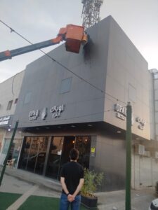 تنظيف الواجهات، تنظيف واجهات الرياض، شركة نظافة واجهة زجاج بالرياض، خدمات تلميع وتنظيف الواجهات للأبراج بالرياض، تنظيف عمال حبال سبايدر بالرياض، شركة تنظيف لوحات دعائية ، تنظيف لوحات زجاجية وكلادينج 2 خدمات التنظيف للمباني الرياض، تنظيف مباني بالرياض، تنظيف واجهات مباني زجاجية ، تنظيف واجهات زجاجية بالرياض، نظافة واجهات مباني ، نظافة مباني ، نظافة مباني بالرياض، شركة تنظبف مباني بالرياض، تنظيف كنب، نظافة مباني ، شركة تنظيف مباني في الرياض ، أفضل شركة تنظيف مباني ، تنظيف مجالس منازل ، تنظيف مباني ومجالس،نظافة مباني