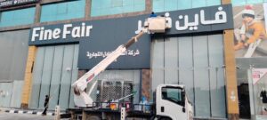 تنظيف المجالس والسجاد بالرياض، تنظيف واجهات زجاجية ، تنظيف واجهات زجاجية بالرياض، نظافة واجهات زجاجية ، نظافة مجالس ، نظافة سجاد ، تنظبف سجاد بالراض، تنظيف كنب، نظافة كنب وسجاد ، شركة تنظيف بالرياض ، شركة تنظيف ، تنظيف مجالس وسجاد ، تنظيف كنب ومجالس
