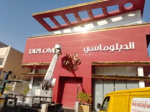 أفضل شركة لتنظيف الفلل في الرياض، أفضل شركة تنظيف في الرياض، شركة تنظيف فلل ، تنظيف فلل، نظافة فلل ، تعقيم فلل ، شركة غسل فلل بالرياض ، شركة نظافة فلل، شرك ة تعقيم فلل بالرياض، تنظقيف وتعقيم ارضيات، نظافة الواجهات الزجاجية ، تنظيف لوحات دعائية ، شركة نظافة كلادينج