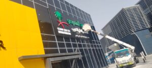 نظيف وتعقيم الأرضيات بالرياض،تنظيف الأرضيات وتلميع الأرضيات ، تعقيم الأرضيات,تنظيف بلاط الأرضيات ,نظافة أرضيات ,، تعقيم الأرضيات بالراض، تلميع أرضيات بالرياض , ,تلميع أرضيات كلادينج ,شركة تنظيف أرضيات ,تلميع أرضيات محلات بالرياض ,شركة تنظيف أرضيات بالرياض ,مواد تنظيف الأرضيات ,كيفية تنظيف الأرضيات ,تلميع أرضيات محلات ، شركة تلميع أرضيات بالرياض، اسعار تنظيف أرضيات محلات ، تعقيم