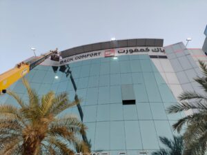 مؤسسة تنظيف بالرياض، شركة تنظيف لوحات بالرياض، مؤسسة تنظيف لوحات دعائية ، شركة تنظيف ، أفضل شركة تنظيف بالرياض، شركة تنظيف زجاج بالرياض، نظافة بالرياض، شركة تنظيف لوحات دعائية ، نظافة شركة تنظيف بالرياض ، تنظيف زجاج شركة تنظيف بالرياض ، نظافة زجاج محلات