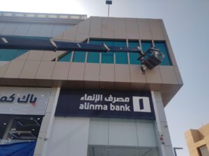 نتظيف واجهات الأبراج، تنظيف شركة تنظيف بالرياض زجاجية الرياض,تلميع واجهات أبراج ,تنظيف أبراج بالرياض ,تنظيف الكلادينج شركة تنظيف بالرياض ,شركة تلميع واجهات زجاجية للأبراج، ,تنظيف واجهات شركة تنظيف بالرياض زجاجية بالرياض ، تلميع واجهات شركة تنظيف بالرياض ، نظافة شركة تنظيف بالرياض بالرياض، نظافة واجهة شركة تنظيف بالرياض بالرياض، نظافة واجهان زجاجية بالرياض، شركة تنظيف واجهاة ابراح بالرياض ، نزافة شركة تنظيف بالرياض ، تلميع واجهات زجاجية للأبراج، نظافة واجهات زجاجية للأبراج بالرياض