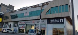تنظيف واجهات زجاج ، تنظيف واجهات زجاجية، شركة تنظيف واجهات بالرياض، افضل شركة نظافة واجهات زجاجية ، شركة تنظيف واجهات زجاجية بالرياض، افضل شركة نظافة واجهات بالرياض، نظافة واجهات زجاجية بالرياض، تنظيف زجاج بالرياض، نظافة واجهة محلات زجاجية 2 غسيل الأرضيات وتلميع البلاط، شركة غسيل الأرضيات بالرياض، تنظيف وتعقيم البلاط بالرياض، تنظيف الأرضيات وتلميع البلاط، تعقيم البلاط ,تنظيف بلاط الأرضيات ,نظافة بلاط,، تعقيم بلاط أرضيات بالرياض، تلميع بلاط بالرياض , ,تلميع أرضيات كلادينج ,شركة تنظيف زجاج ,تلميع بلاط محلات بالرياض ,شركة تنظيف أرضيات بالرياض ,مواد تنظيف بلاط ,كيفية تنظيف الأرضيات ,تلميع بلاط محلات بالرياض، شركة تلميع أرضيات بالرياض، اسعار تنظيف أرضيات محلات ، شركة تعقيم بلاط، تنظيف واجهات زجاجية، نظافة زجاج بالرياض