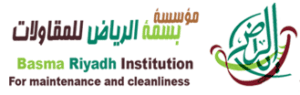 شركة غسيل وتلميع وتعقيم الأرضيات في الرياض، شركة غسيل الأرضيات بالرياض، تنظيف وتعقيم الأرضيات بالرياض، تنظيف الأرضيات وتلميع البلاط، تعقيم الأرضيات,تنظيف بلاط الأرضيات ,نظافة أرضيات ,، تعقيم الأرضيات بالراض، تلميع أرضيات بالرياض , ,تلميع أرضيات كلادينج ,شركة تنظيف أرضيات ,تلميع أرضيات محلات بالرياض ,شركة تنظيف أرضيات بالرياض ,مواد تنظيف الأرضيات ,كيفية تنظيف الأرضيات ,تلميع أرضيات محلات ، شركة تلميع أرضيات بالرياض، اسعار تنظيف أرضيات محلات ، شركة تعقيم الأرضيات 2 نظافة لوحات محل الرياض، تنظيف لوحات دعائية ، شركة تنظيف لوحات ، تنظيف كلادينج ، شركة تنظيف زجاج ، نظافة لوحات دعائية ، تنظيف لوحات ، نظافة لوحات اعلانية ، تنظيف زجاج،